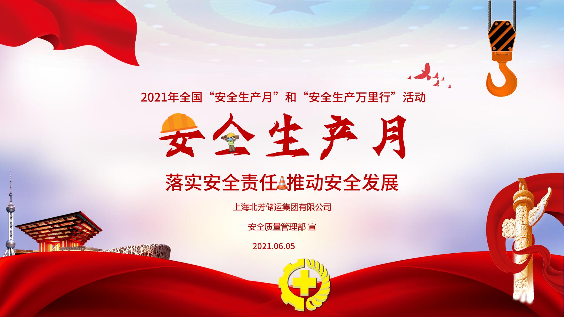 多宝平台app--多宝体育app·(中国游)官网