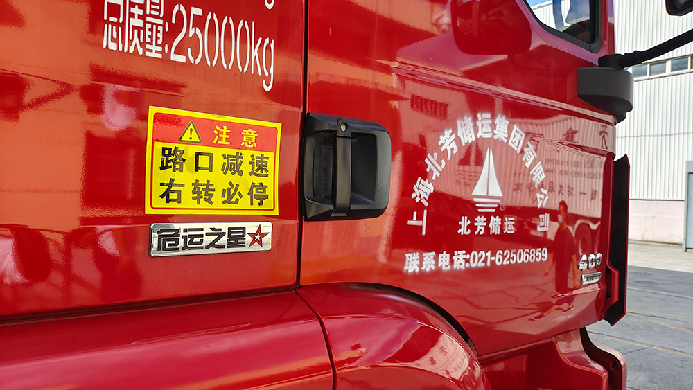 “右转必停”，，，，，北芳准备好了 