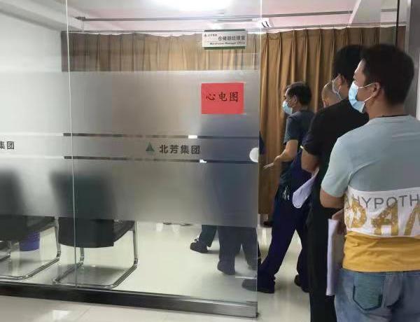 【关爱员工，，，，，康健先行】北芳集团组织员工举行康健体检 