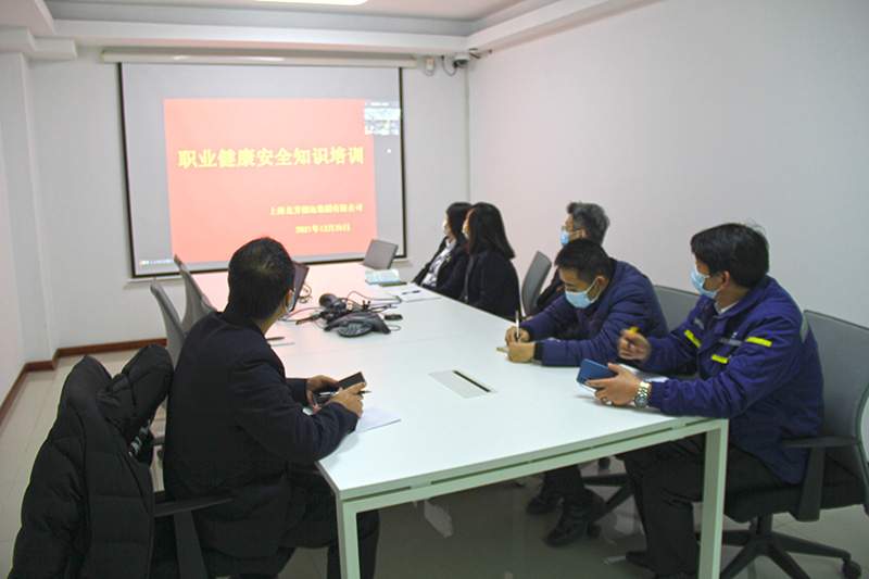 北芳集团开展职业康健及重大危险源清静治理培训